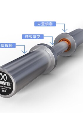XMASTER可拆卸哑铃杆杠铃杆短杆F铃杆力量训练用家用健身卧推套餐