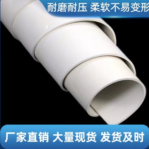 工业用乳白橡胶垫真空天然胶皮减C震绝缘板耐油耐酸碱高弹无味耐