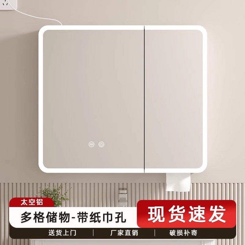 弧形太空铝浴室镜柜单独卫生间镜箱挂墙式智能镜R子带灯收纳一体,家装主材,浴室镜柜,淘宝优惠券,粉丝福利购,淘宝优惠卷
