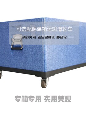 学生团餐配送箱盒饭k保温箱高密度EPP泡沫箱食品周转箱  蓝色 67