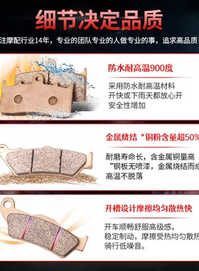 适用宝马K1600B K1600GT K1600FGTL前后刹车片/皮制动片碟金属烧