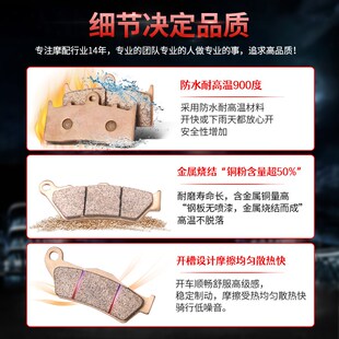 适用宝马K1600B K1600GT K1600FGTL前后刹车片/皮制动片碟金属烧