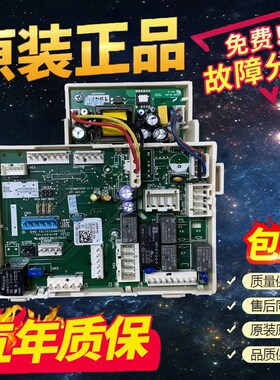 BVL1D100EG6 洗衣机 17138100014364电H脑板 17138100014544显示