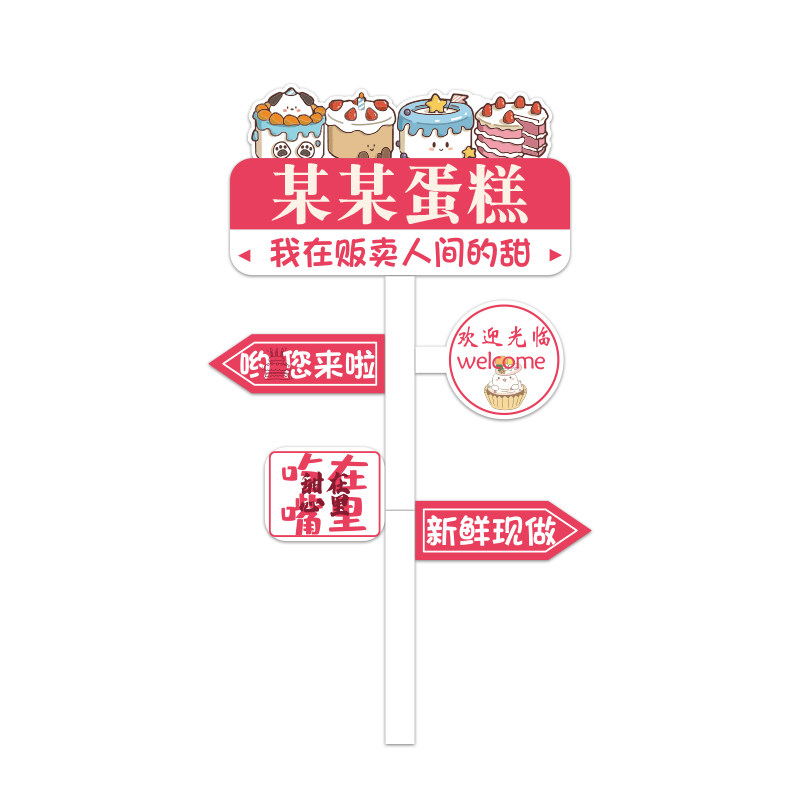 网红国潮小龙虾烧烤店墙面装饰创意饭馆广告M路牌复古怀旧餐饮壁,家居饰品,文化墙贴,淘宝优惠券,粉丝福利购,淘宝优惠卷