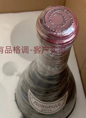 罗曼尼康帝红酒瓶摆件美人鱼同款82年拉菲葡萄酒酒X瓶空瓶影视道