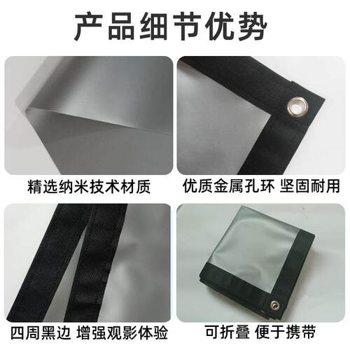 投影幕布免打孔家f用投影布100寸200寸移动便携贴墙卧室客厅投影