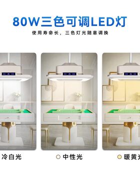 天空之城麻将吊灯升降馆房抽烟机外排直排吸烟灯棋W牌室空气净化