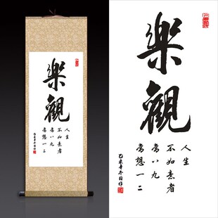 书法家名人字画字幅办公室条幅正能量I挂画毛笔字拼搏挂画丝绸画