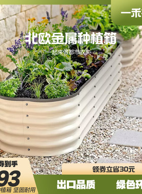 一米菜园种植箱楼顶种菜专用盆z拼装天台种植箱特大号花盆种植盆