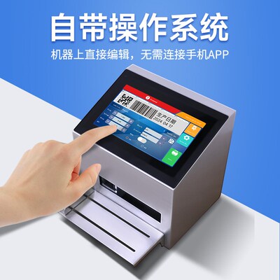 【静态喷码机】陆宝S1 手持m喷码机全自动智能喷码机手持小型台式
