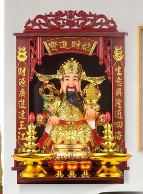 财神爷家用客厅财l神像店铺公司开业办公室请文财神关公武财神摆