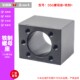 DSG黑色铁质方形重载滚珠丝杆螺母座 丝杠H螺母轴承座固定32