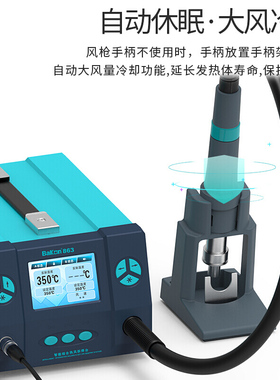白光热风枪拆焊台BK861s/862/863数显恒温二合一可调温高频电烙铁