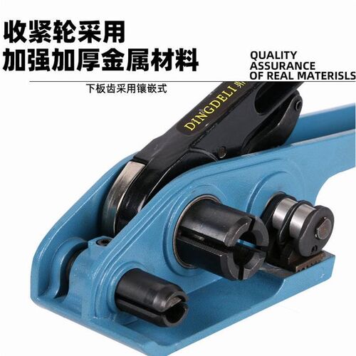 手动打包机PET塑钢带拉紧器捆扎机打E包带打包钳1608打包扣专用
