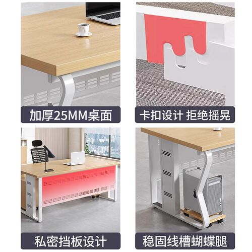 办公桌老板桌简约现代大班台办公室电脑I桌椅组合轻奢经理桌总裁