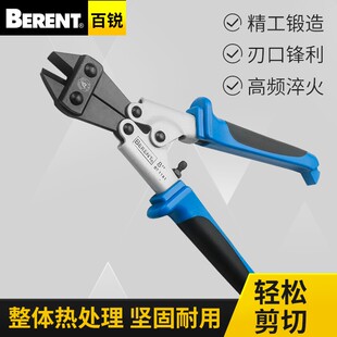 百锐 断线钳剪钢丝钳子迷你鹰嘴钳剪线钳多功能手动断.线钳铁丝钳