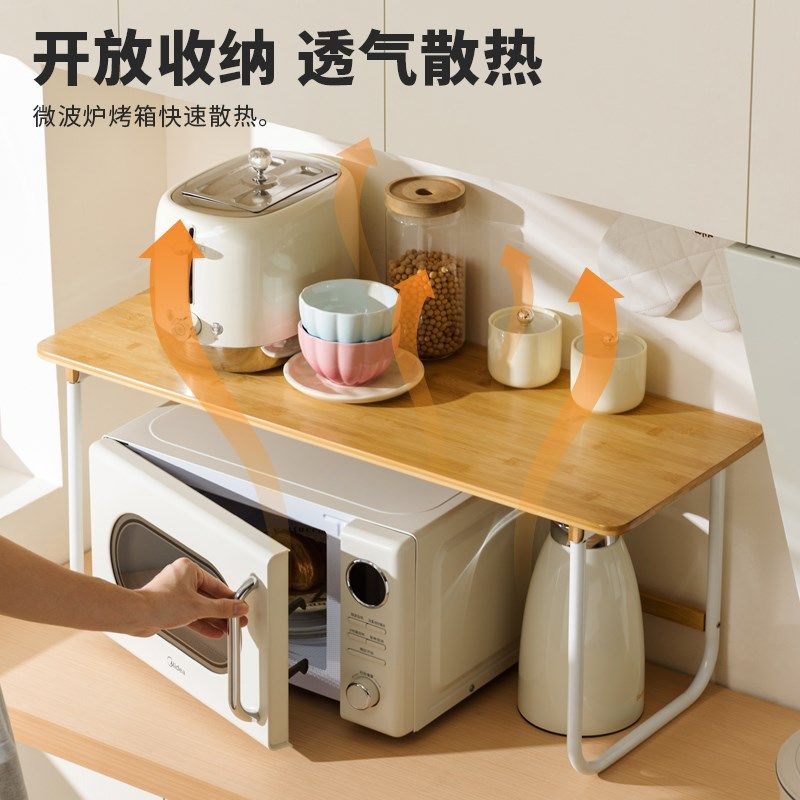 厨房置物a架一字板台面微波炉烤箱架子灶台调料电饭煲收纳架省空,厨房/烹饪用具,微波炉置物架,淘宝优惠券,粉丝福利购,淘宝优惠卷
