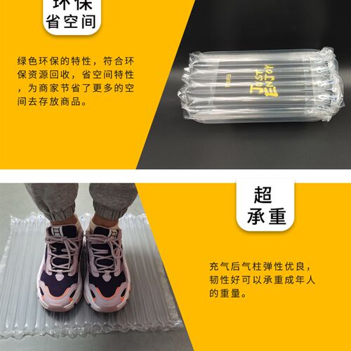 气柱卷65cfm-110cm材片材气泡柱加厚气泡袋充气包装缓冲袋防震防