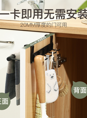 KES安象厨房两用橱o柜门挂钩抹布沥水架挂门置物架门后柜门挂架