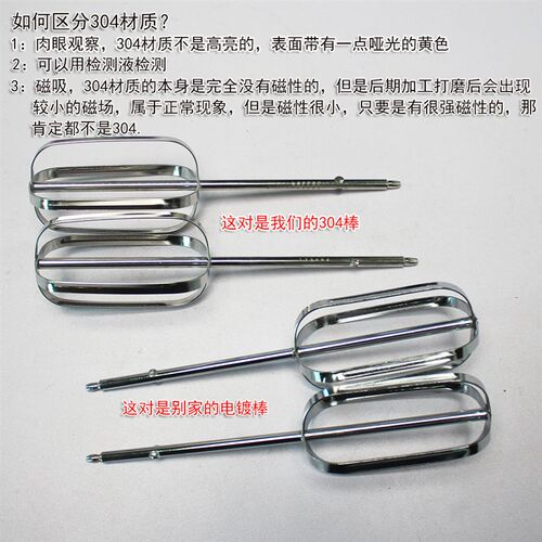 德国大功率家用不锈钢电动打蛋器冰激淋打发机打奶油机配Z304棒商