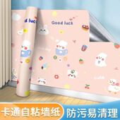 纸修补 遮盖f贴卡通墙面保护膜贴纸防水防潮墙纸自粘遮丑学生壁纸