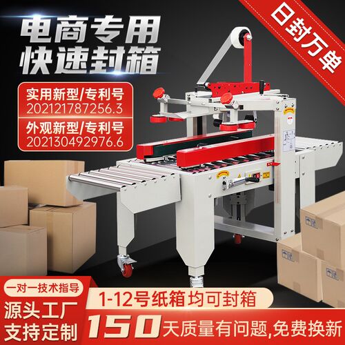 7570四驱r动定制,承重50Kg