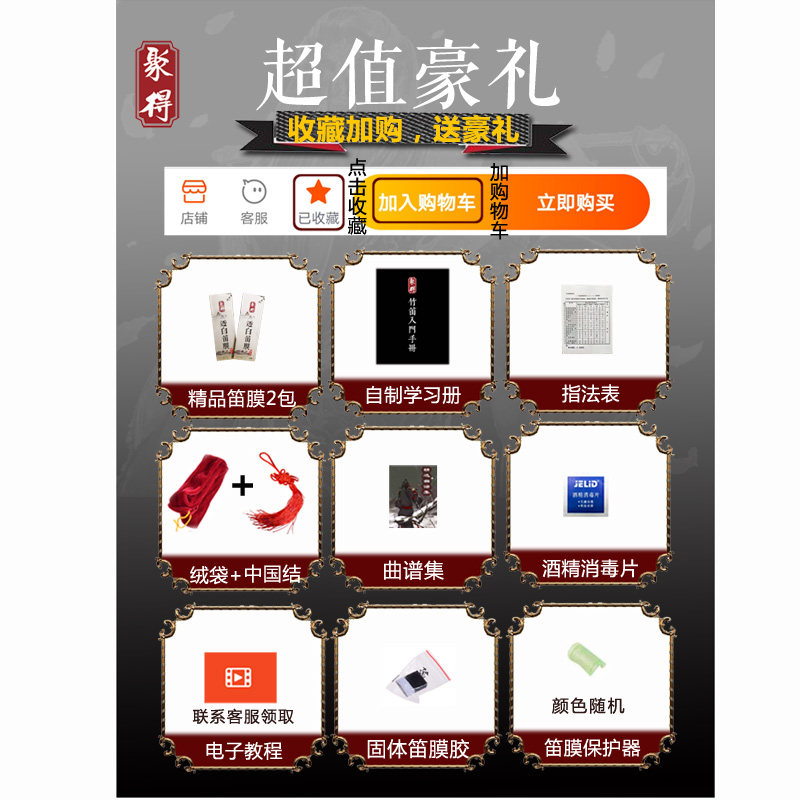 陈情笛同款笛子令竹笛n儿童初学魏成人专业紫竹鬼横笛无羡F肖战G