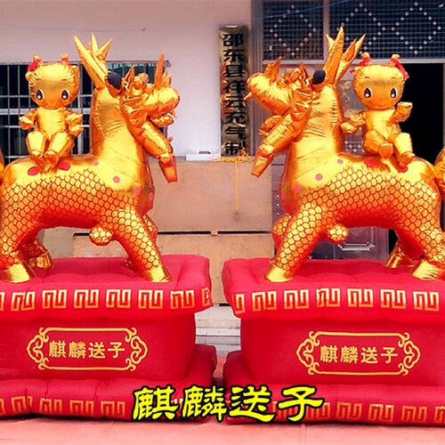 开业庆典金狮子气模 o充气金象麒麟送子 金绣球大象气模彩虹门拱
