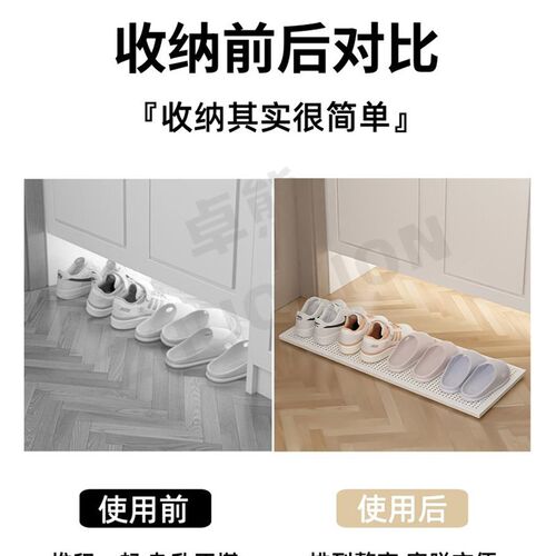 移动换鞋板鞋柜底部入户换鞋下方踢脚抽滑轨柜Q子下面抽拉伸缩托
