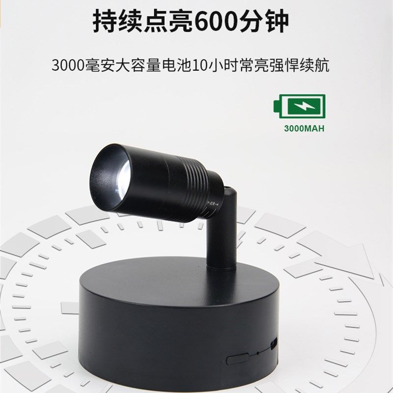 充电射灯c免接线免打孔超长续航感应灯可调焦聚光磁吸壁灯免接线,家装灯饰光源,明装射灯,淘宝优惠券,粉丝福利购,淘宝优惠卷