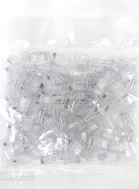 康普AMP安普水晶头超五类网线头RJ45电脑网络I水晶头8芯8-554720-