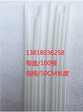 御嘉装订机装订管尼龙管YJZ-5u0 Q6H Q6L Q7 Q3御泰YTZ-50铆管