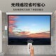 奢祥电动幕布300寸200寸180寸150寸130寸投z影幕布家用4K抗光幕布