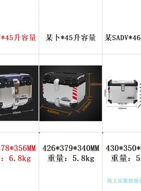 适用原厂宝马C400X/C400GT无极SR4MALX铝合金尾箱后尾架萝b提手款