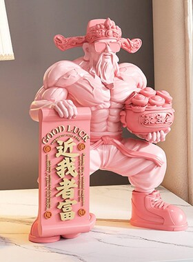 肌肉财神爷开业礼物高档摆件健身房办公室前台店铺聚财.桌面装饰