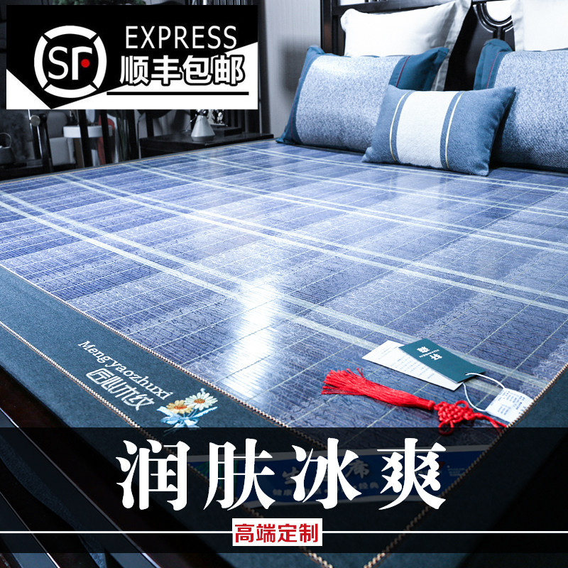 夏季冰蓝奢华纯天然光滑竹席凉席1.5Dm双面可折叠家用草席子1.8米