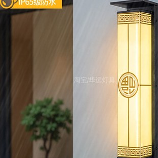 户外防水壁灯别墅两侧大门外墙柱子庭院I景观灯太阳能新中式墙壁
