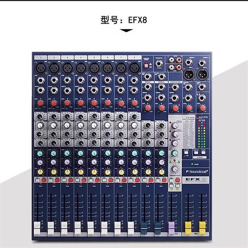 Soundcraft声艺EFX8 EFX12 EFX16 EKFX20路专业舞台演出会议调音