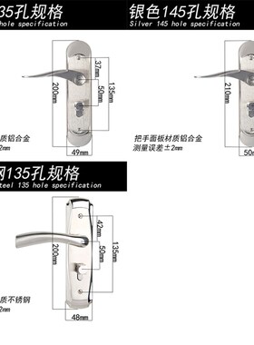换锁孔距135/145小5s0大50木门锁室内门锁卧室房间门锁锁具门把手