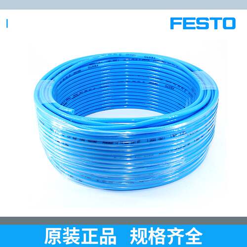 FESTO费斯托气管软管PUN-H-8X1.25-6X1-10X1.5-BL-NT气.动接头气