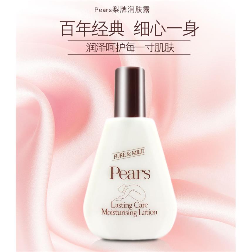 香港梨牌身体乳pears润肤露200ml*3支秋冬滋润保湿清爽全身润肤乳