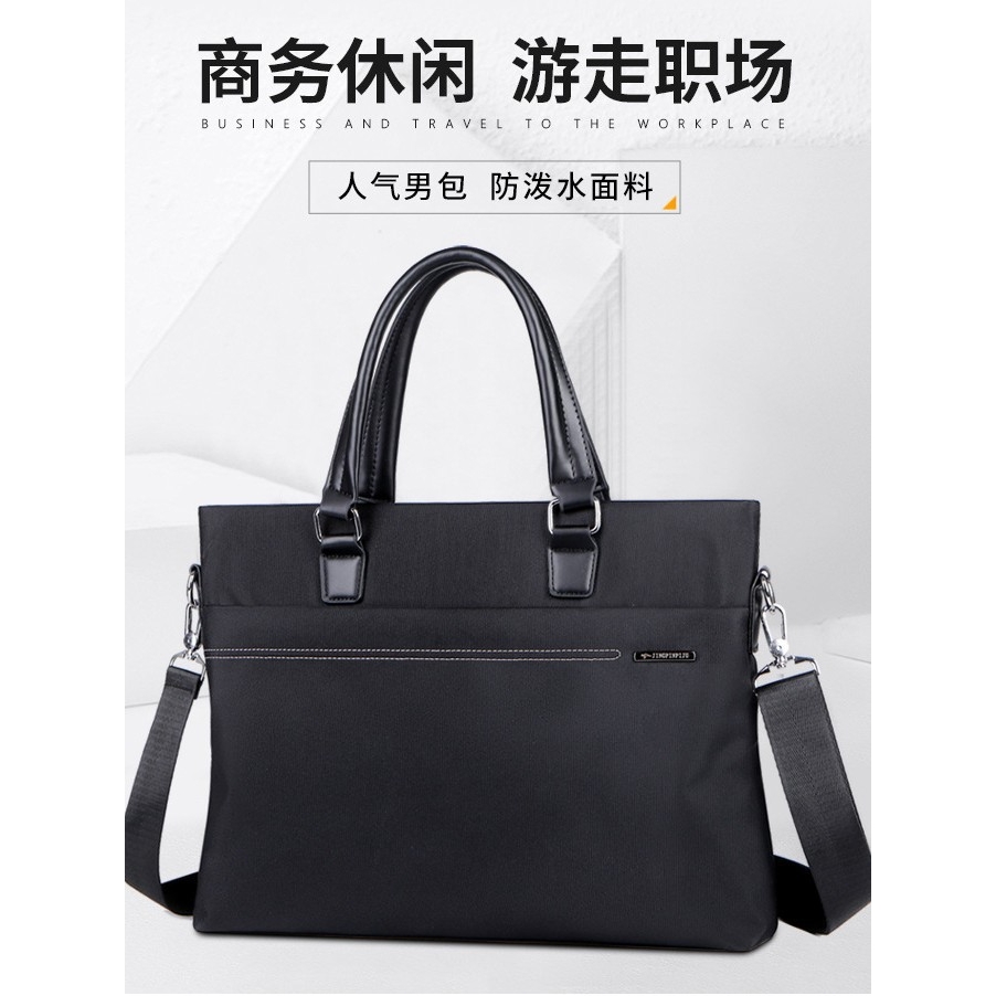 日本品质定制公文包男士手提包15寸电脑包员工礼品袋单肩公文包商
