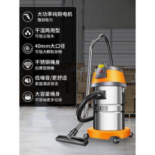 艺蓝篮BZDBF5力01吸尘器洗车店艺业家用大吸商用0L车用美缝工大功