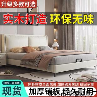 皮床实木床81.5室家用人床W12121.卧北欧婚 双现代皮艺床轻奢意式