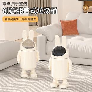 客厅纸篓AL102319垃圾5桶家用翻盖房颜值厕厨所防水202大高容 新款