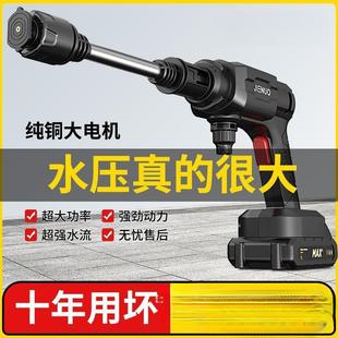 诺无线洗车机电洗车车家用高压默认项锂电池刷杰车大功率手持充枪
