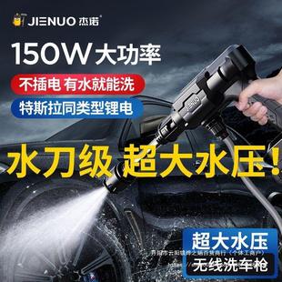 Vd杰诺无线洗车机洗电车车家用压O锂池刷车高1大功率手持充电