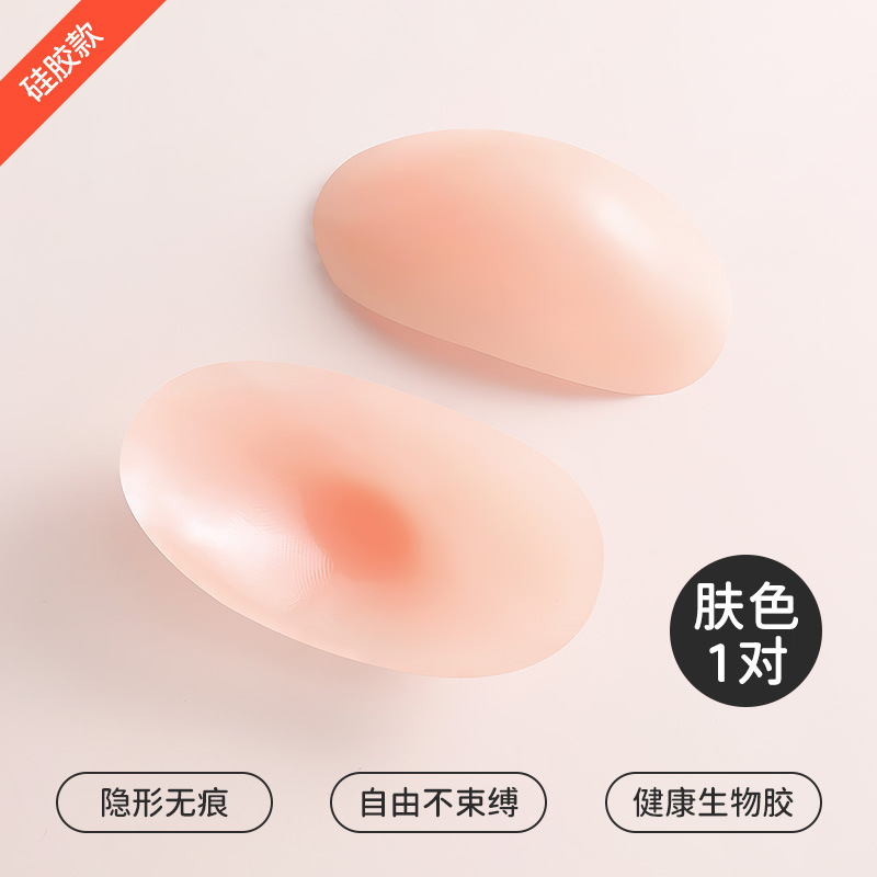 【下单立减30】硅胶肩垫美肩直角肩神器隐形防滑男女溜肩QL