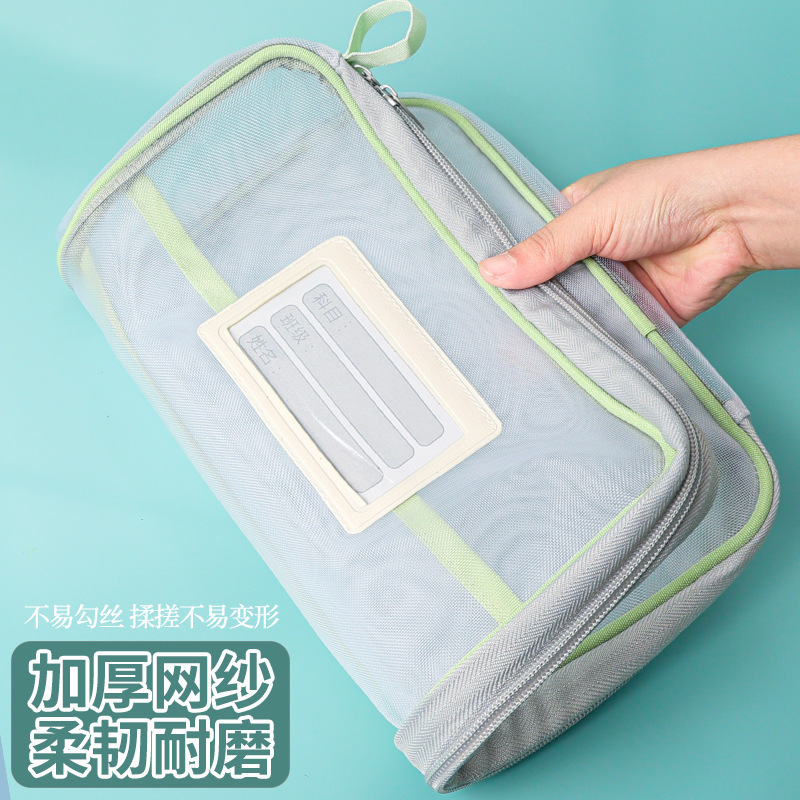 【下单立减30】拉链式手提袋学生作业型文件袋网纱补习袋科目袋YP