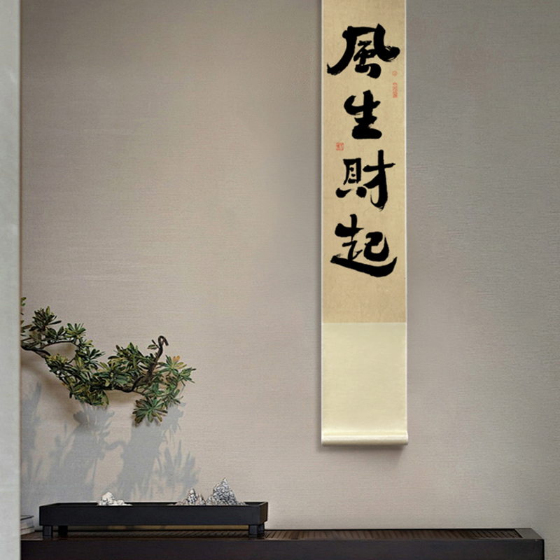 定制客厅玄关书法挂画真迹手写书房茶室字画卷轴会所卧室装饰画